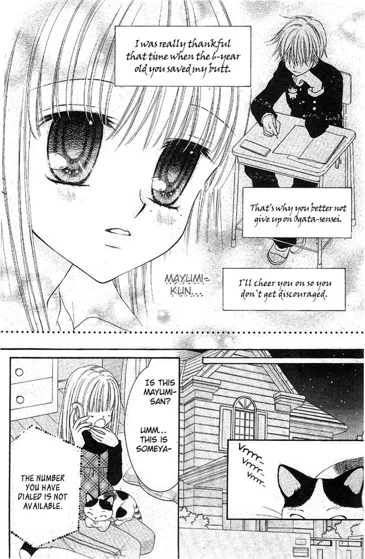 Angel Time Chapter 1 page 26 - Chapter 1