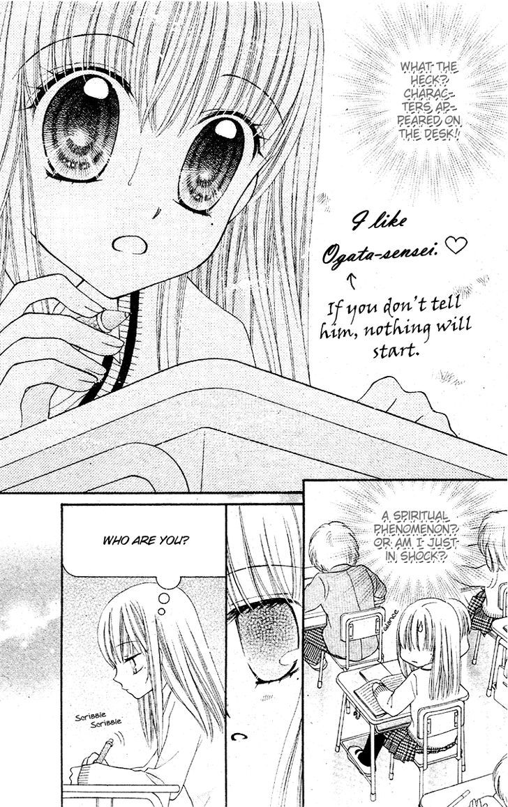 Angel Time Chapter 1 page 5 - Chapter 1