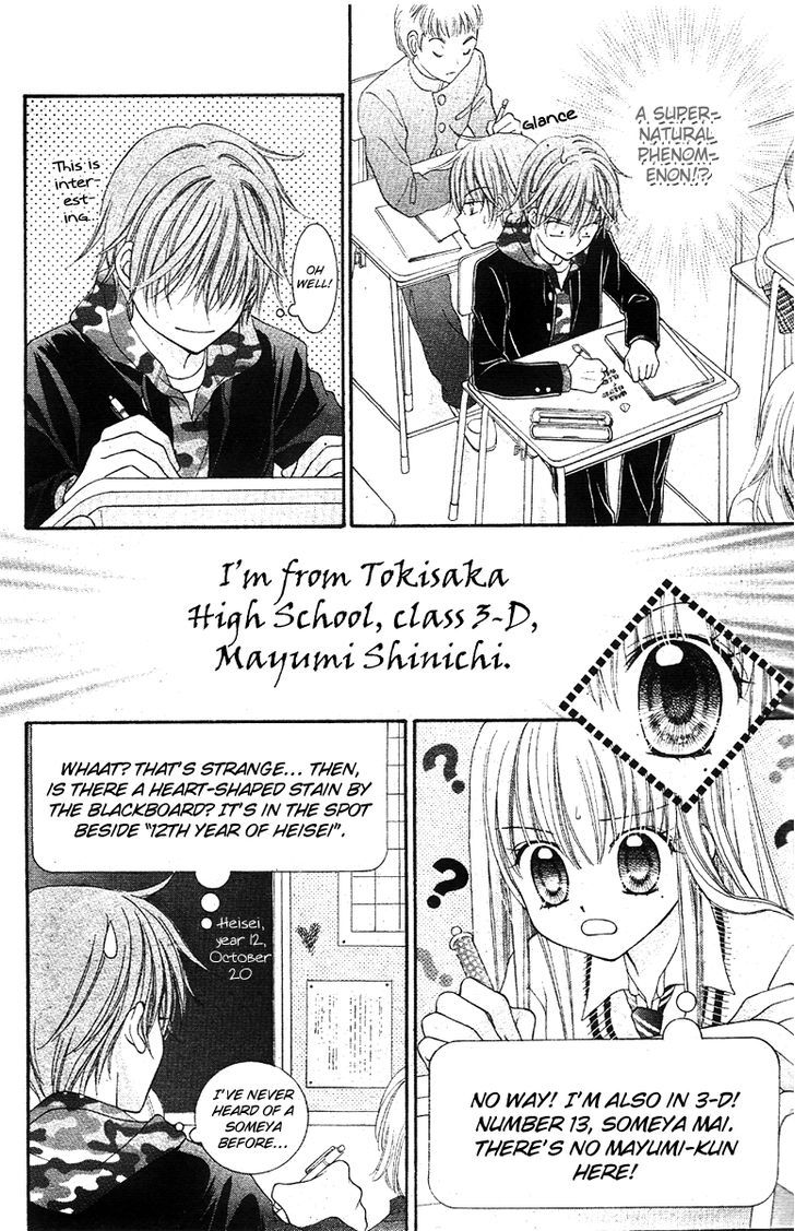 Angel Time Chapter 1 page 7 - Chapter 1