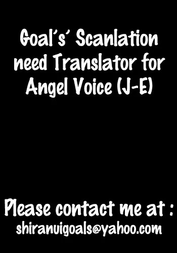Angel Voice Chapter 1 page 2 - Chapter 1