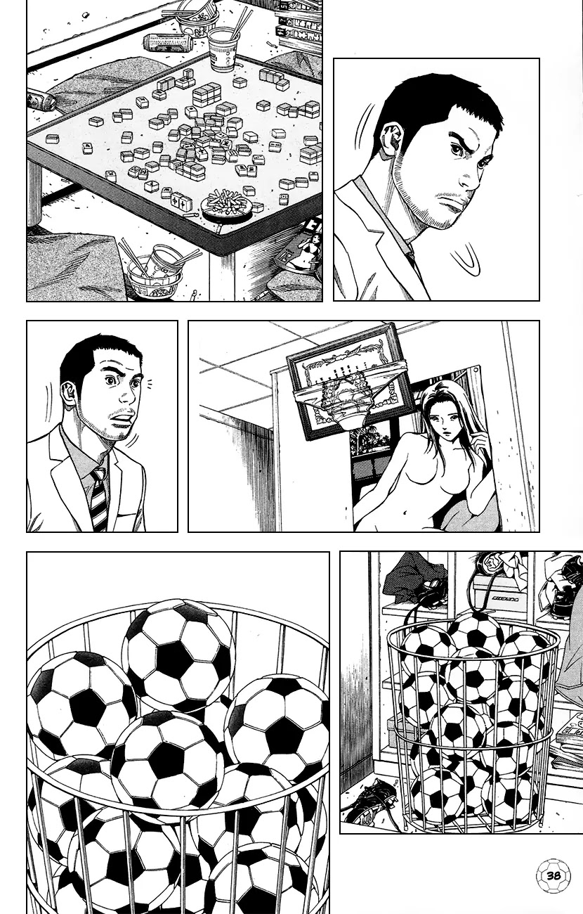 Angel Voice Chapter 1 page 43 - Chapter 1