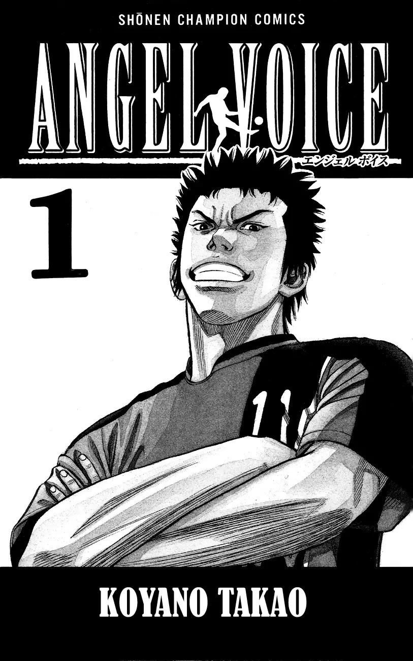 Angel Voice Chapter 1 page 5 - Chapter 1