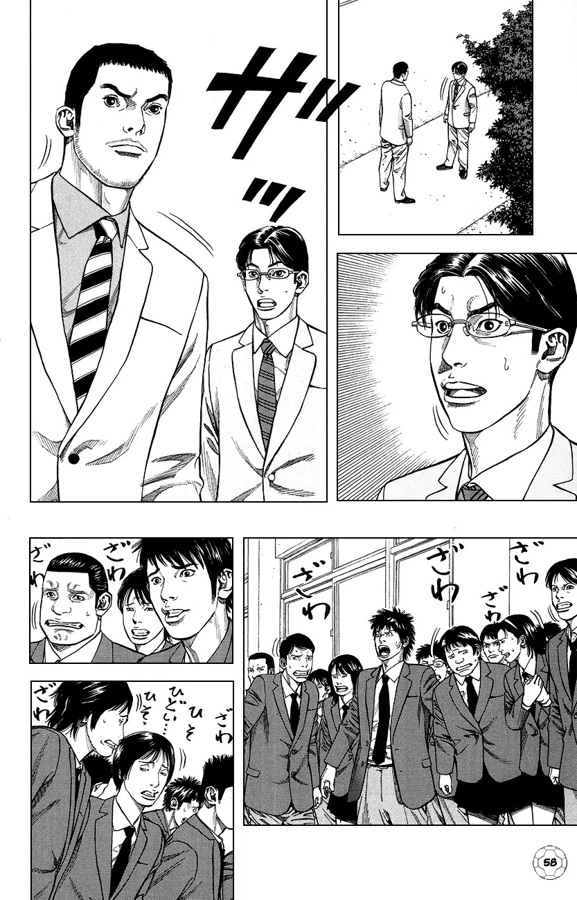 Angel Voice Chapter 1 page 63 - Chapter 1