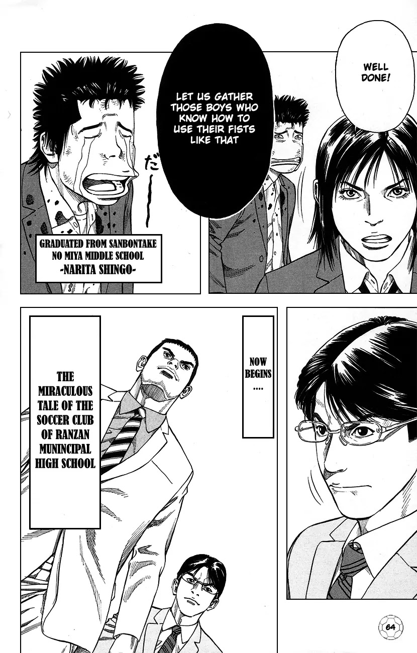 Angel Voice Chapter 1 page 69 - Chapter 1