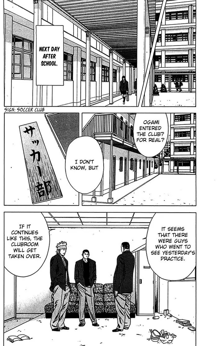 Angel Voice Chapter 15 page 13 - Chapter 15