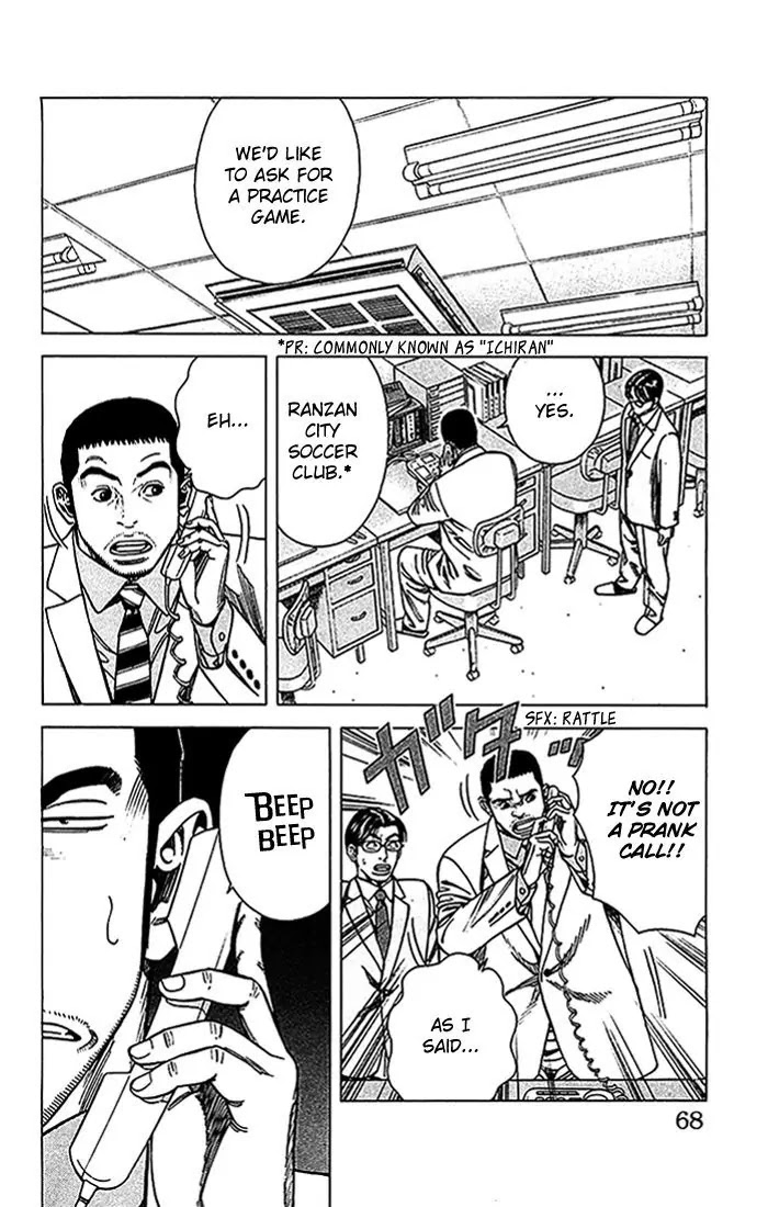 Angel Voice Chapter 19 page 3 - Chapter 19