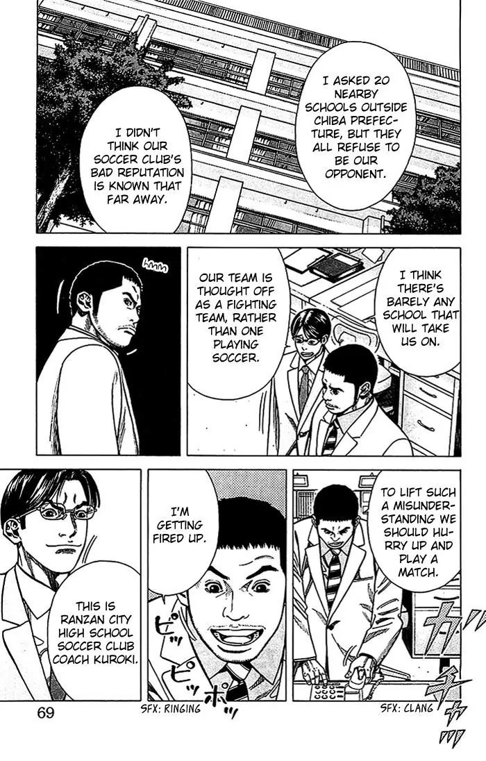Angel Voice Chapter 19 page 4 - Chapter 19