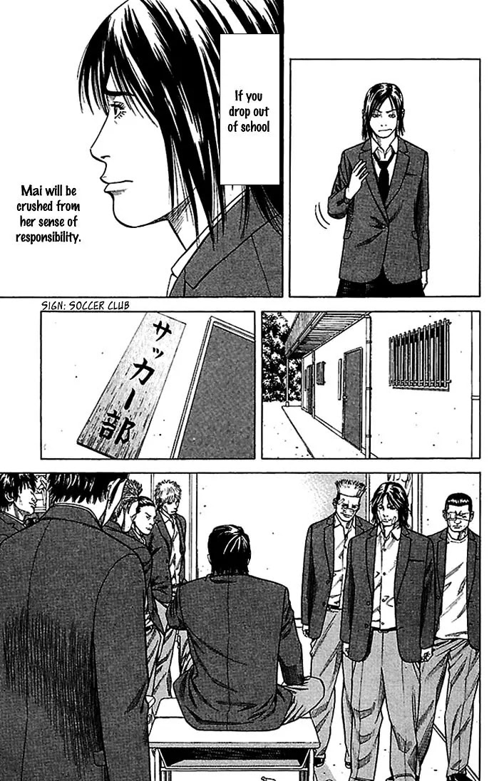 Angel Voice Chapter 2 page 13 - Chapter 2