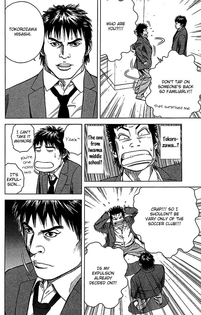 Angel Voice Chapter 2 page 22 - Chapter 2