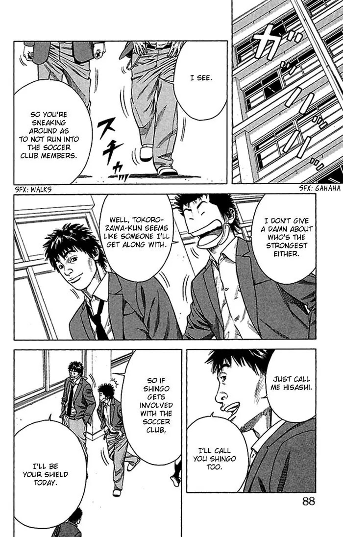 Angel Voice Chapter 2 page 24 - Chapter 2