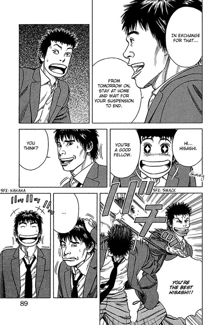 Angel Voice Chapter 2 page 25 - Chapter 2