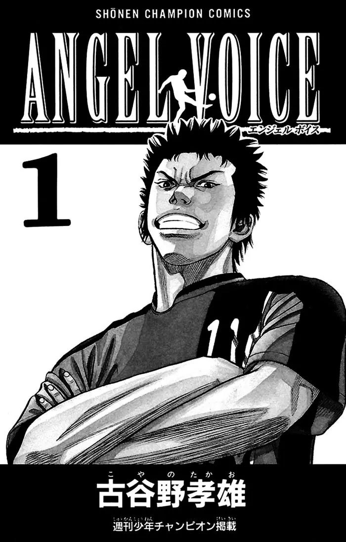 Angel Voice Chapter 2 page 3 - Chapter 2