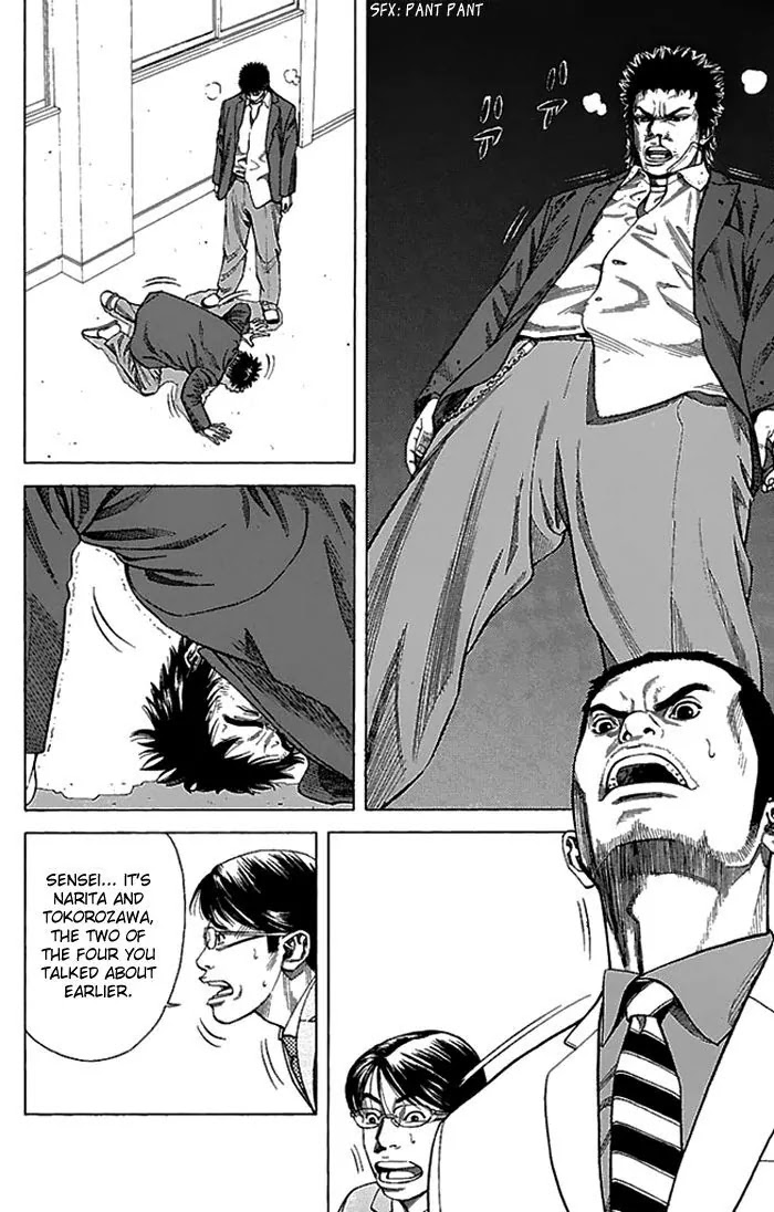 Angel Voice Chapter 2 page 32 - Chapter 2