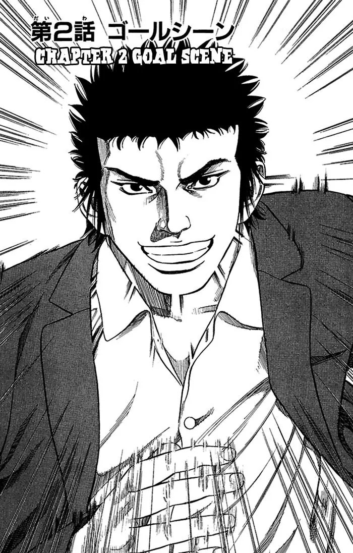 Angel Voice Chapter 2 page 5 - Chapter 2