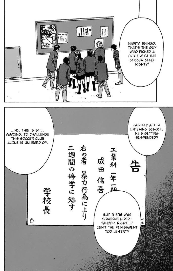 Angel Voice Chapter 2 page 6 - Chapter 2