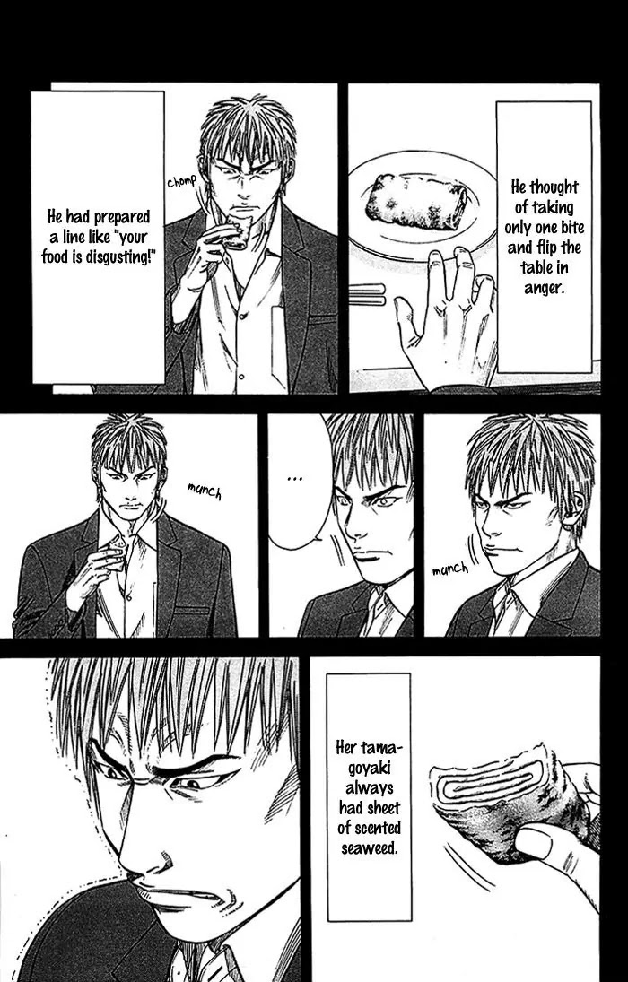 Angel Voice Chapter 21 page 16 - Chapter 21