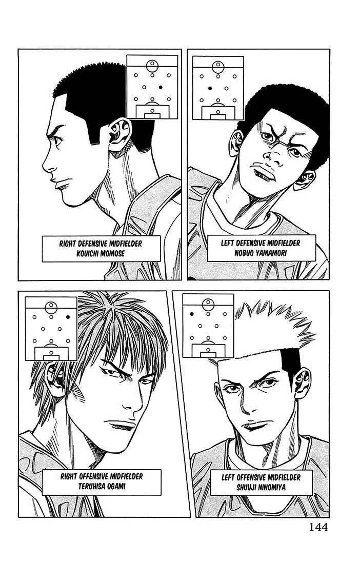 Angel Voice Chapter 22 page 18 - Chapter 22