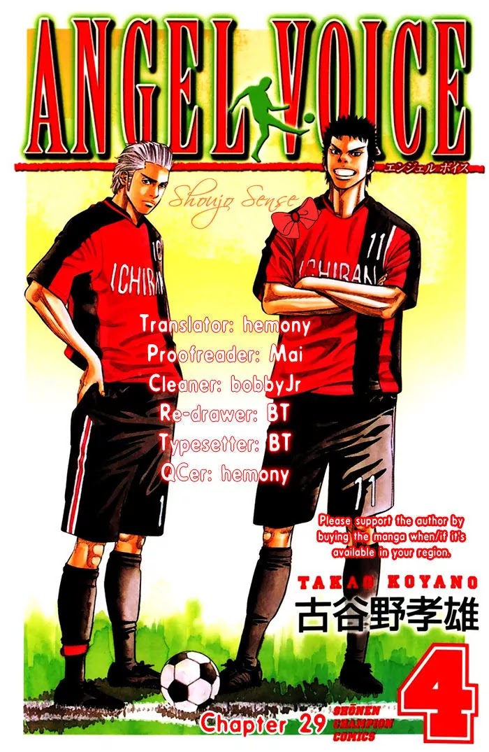 Angel Voice Chapter 29 page 1 - Chapter 29