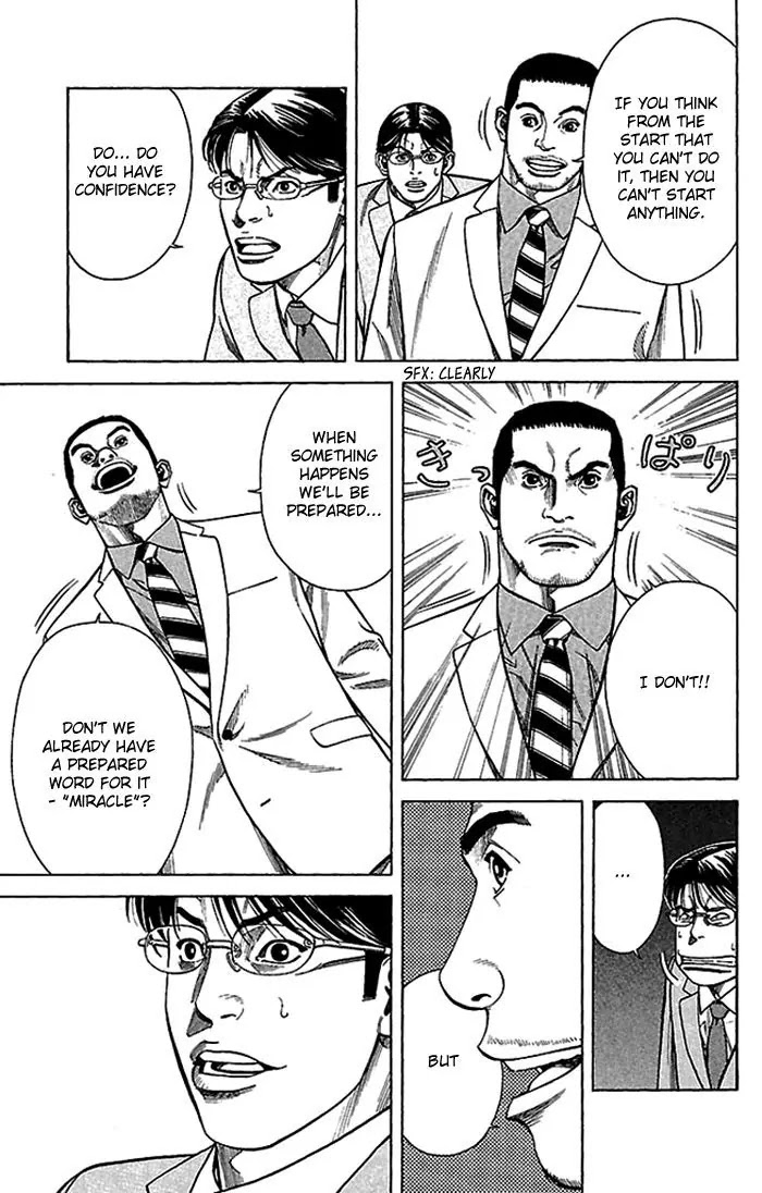 Angel Voice Chapter 3 page 18 - Chapter 3