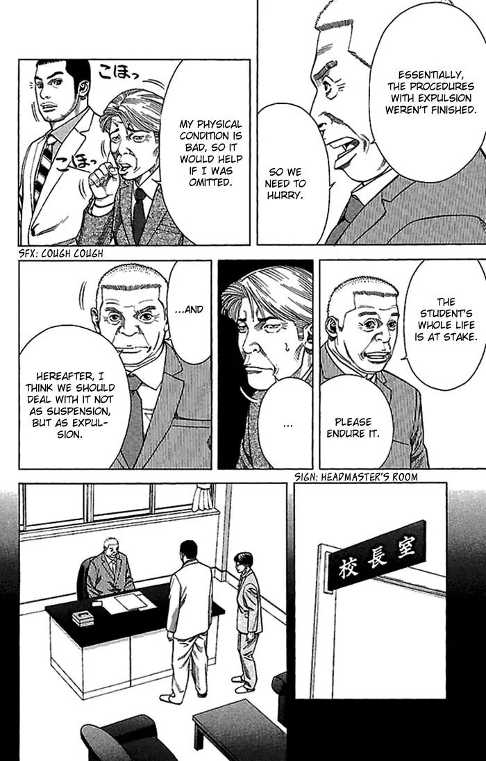 Angel Voice Chapter 3 page 7 - Chapter 3