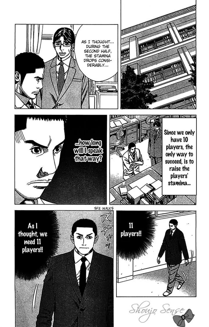 Angel Voice Chapter 32 page 3 - Chapter 32