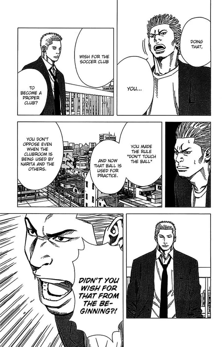 Angel Voice Chapter 32 page 7 - Chapter 32