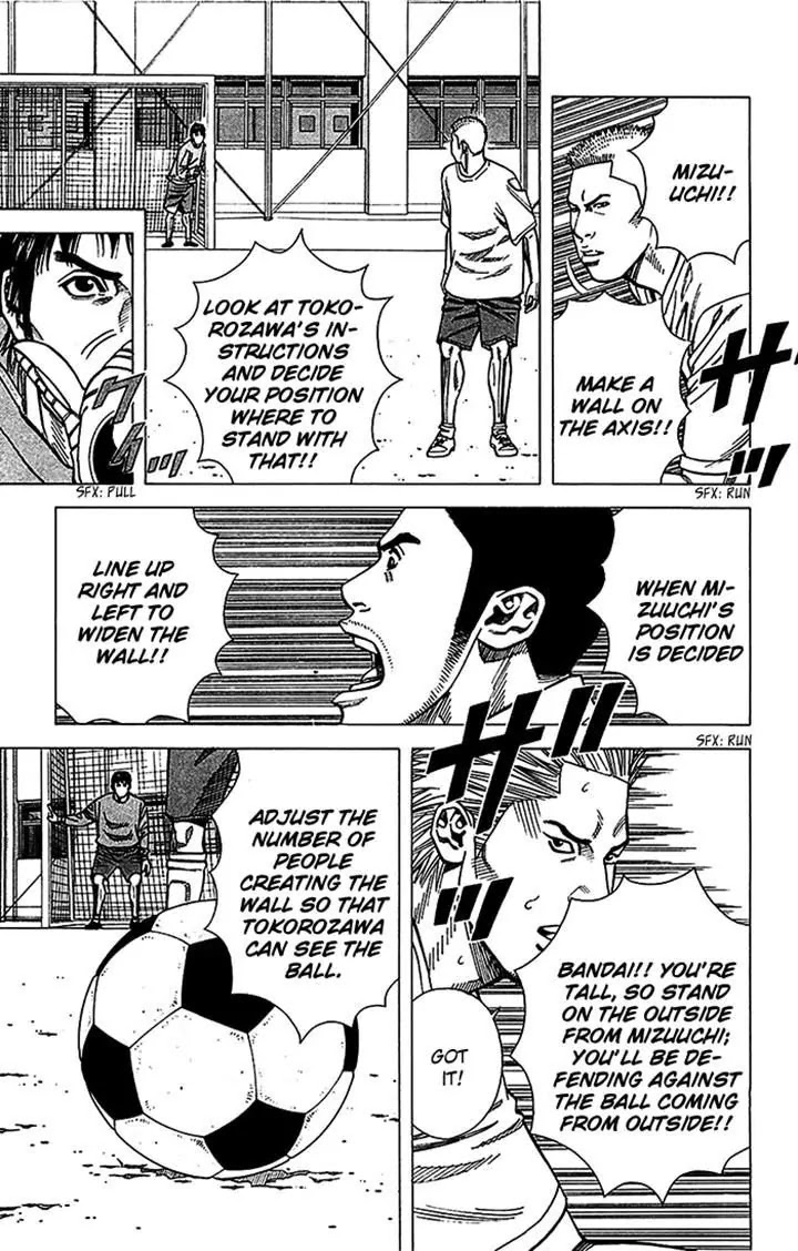 Angel Voice Chapter 33 page 3 - Chapter 33