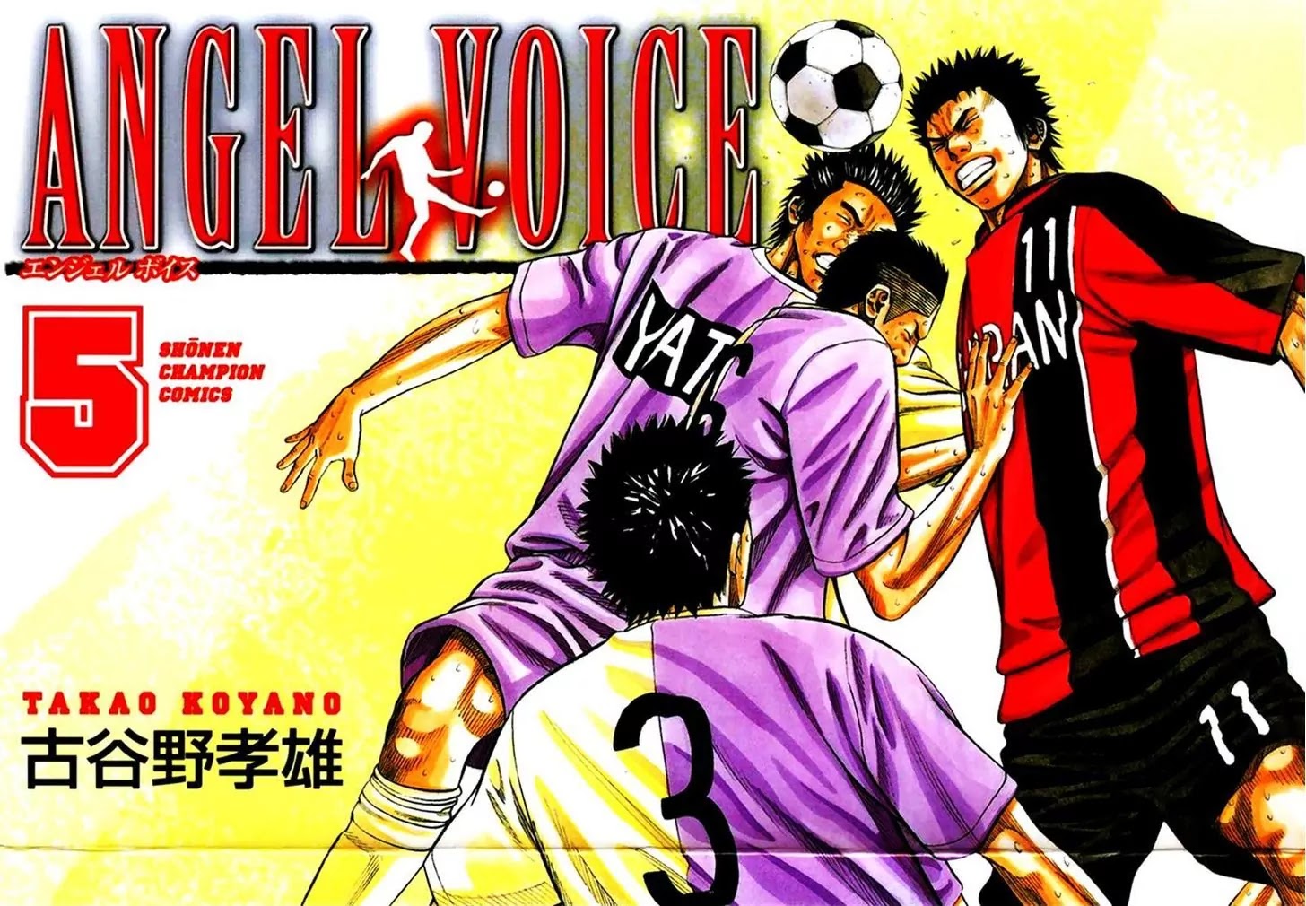 Angel Voice Chapter 34 page 1 - Chapter 34