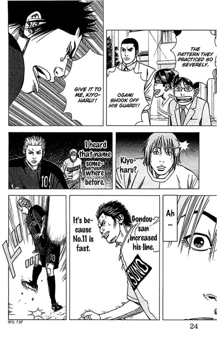 Angel Voice Chapter 34 page 24 - Chapter 34