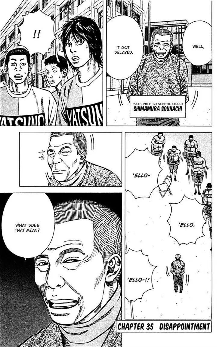 Angel Voice Chapter 35 page 1 - Chapter 35