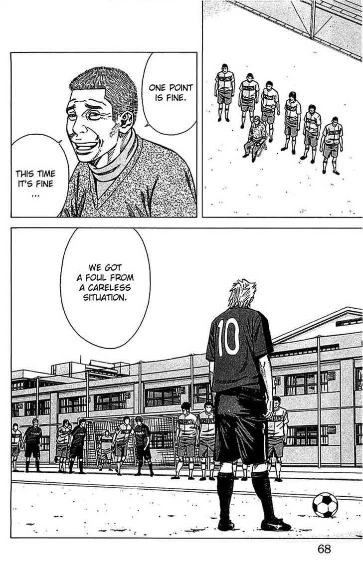 Angel Voice Chapter 37 page 3 - Chapter 37