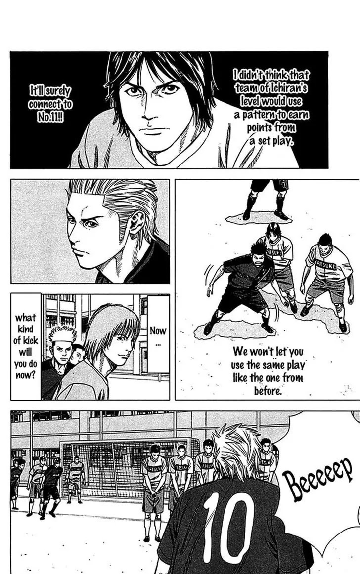 Angel Voice Chapter 37 page 7 - Chapter 37