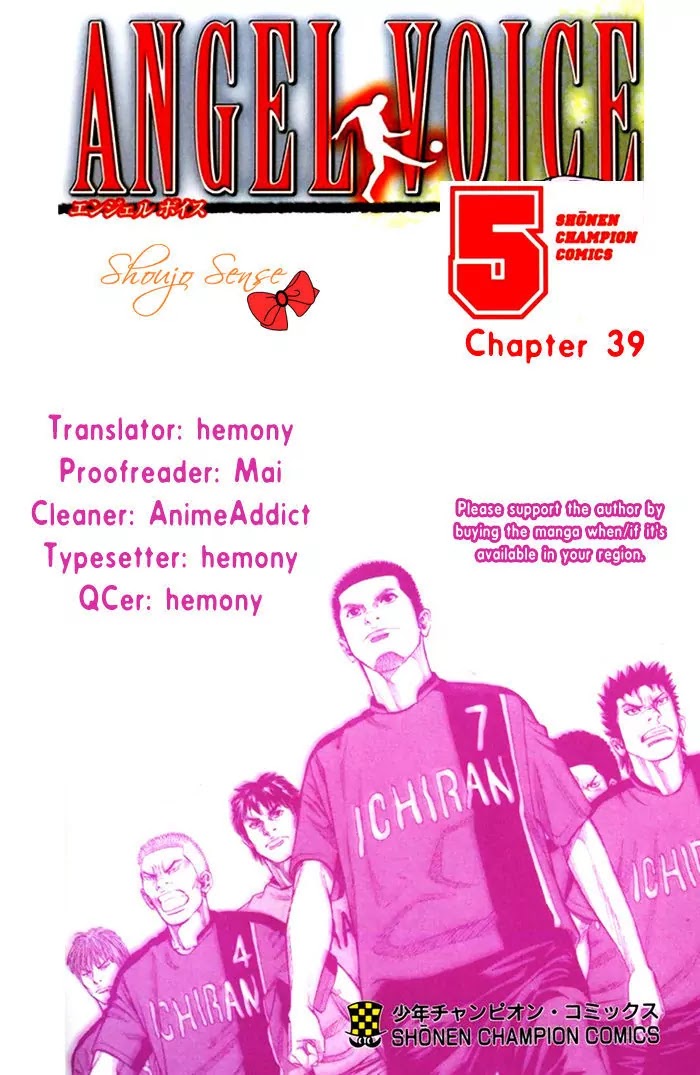 Angel Voice Chapter 39 page 1 - Chapter 39