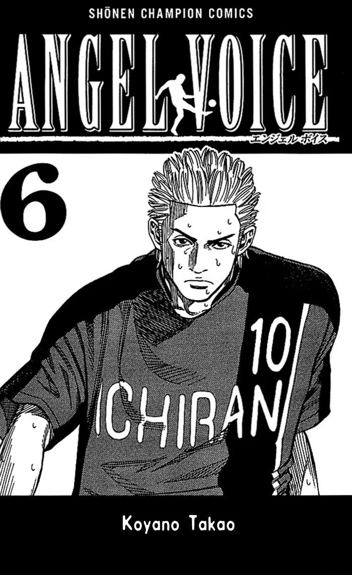 Angel Voice Chapter 43 page 3 - Chapter 43