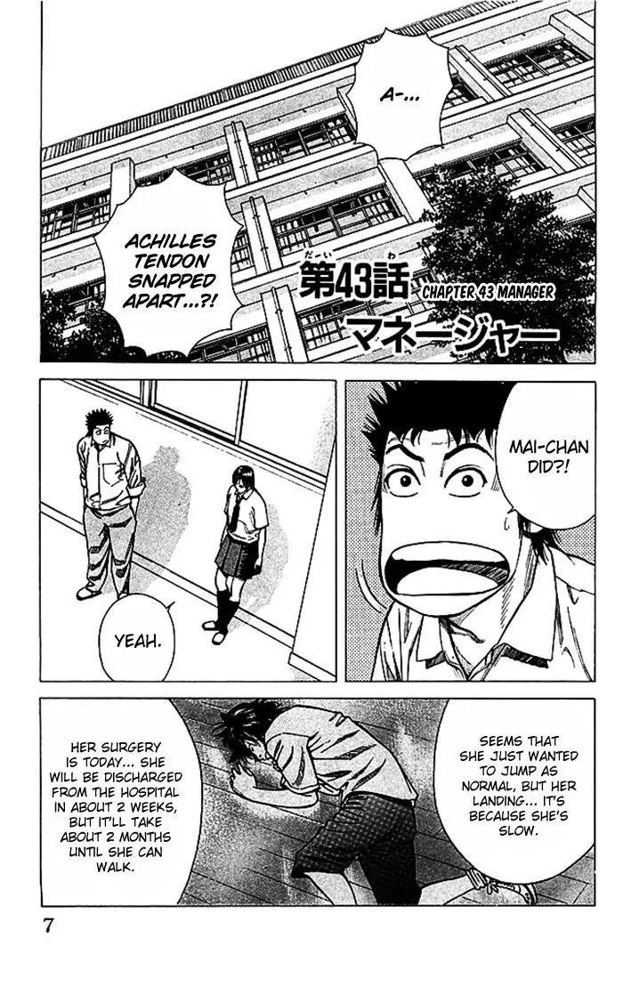 Angel Voice Chapter 43 page 7 - Chapter 43