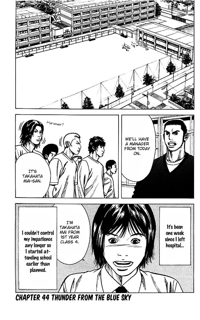 Angel Voice Chapter 44 page 1 - Chapter 44