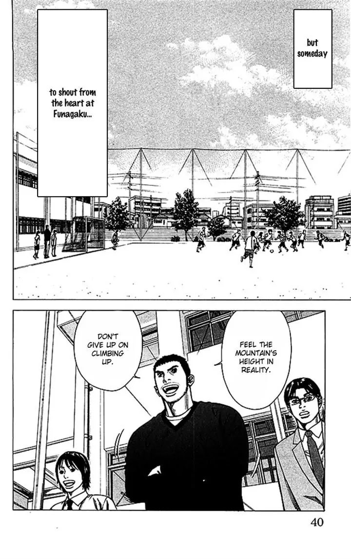 Angel Voice Chapter 44 page 14 - Chapter 44