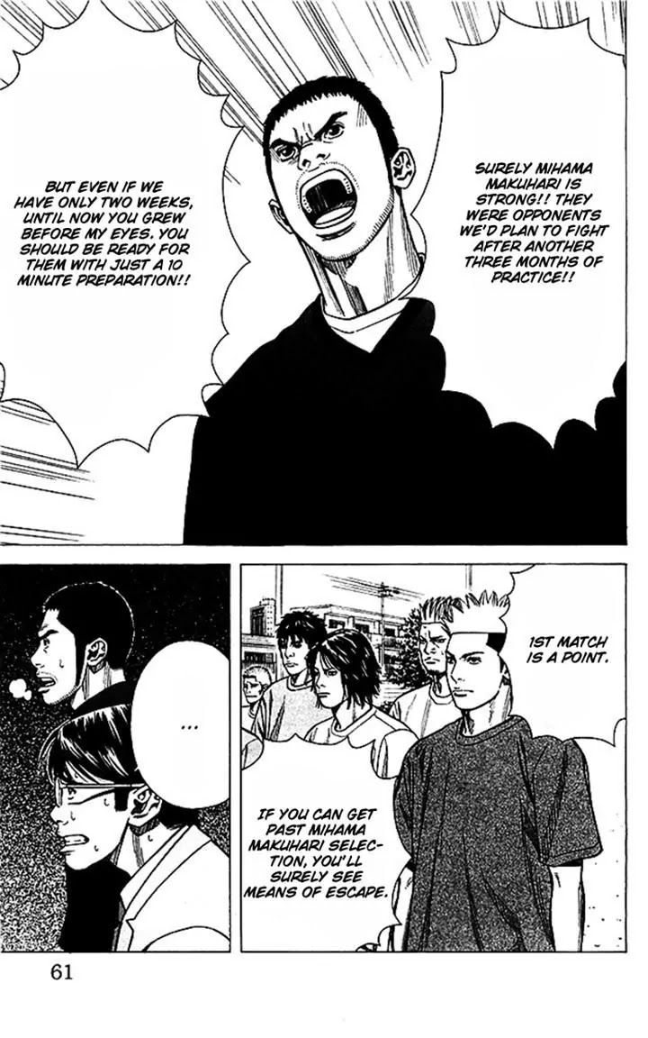 Angel Voice Chapter 45 page 15 - Chapter 45