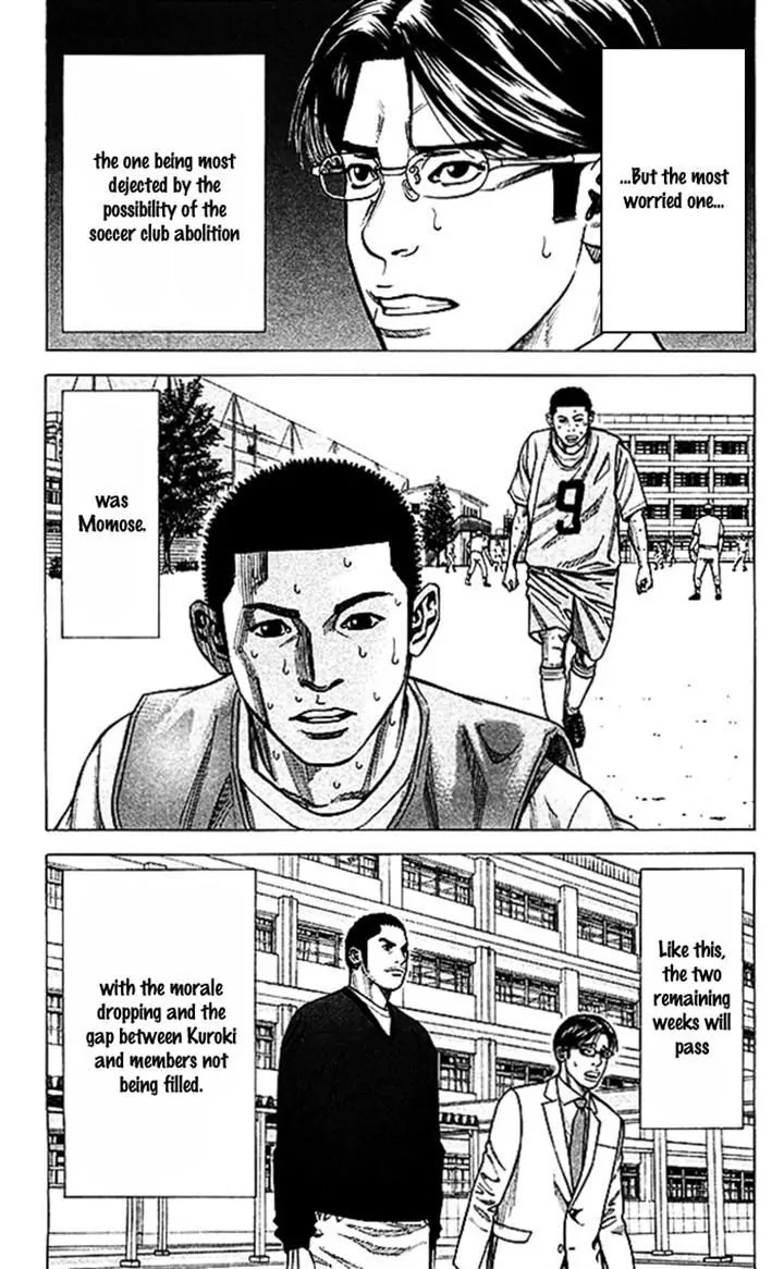 Angel Voice Chapter 45 page 19 - Chapter 45