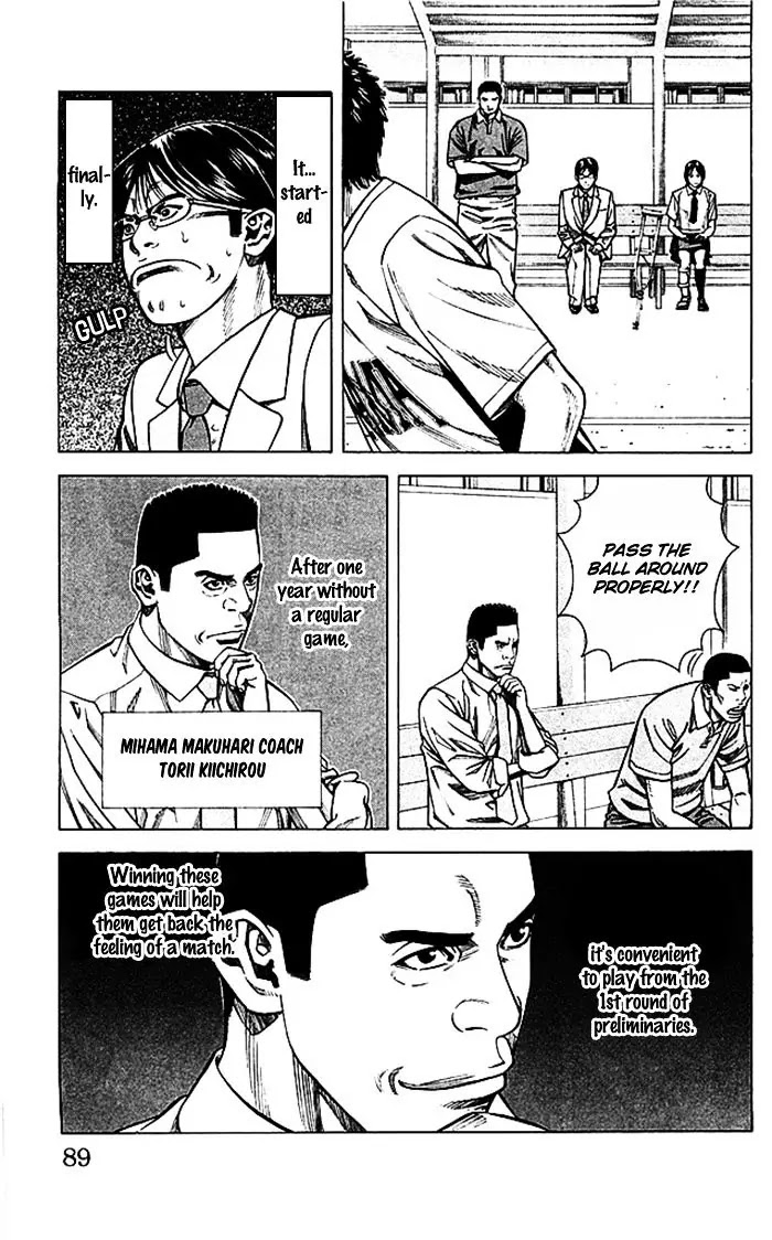 Angel Voice Chapter 47 page 3 - Chapter 47