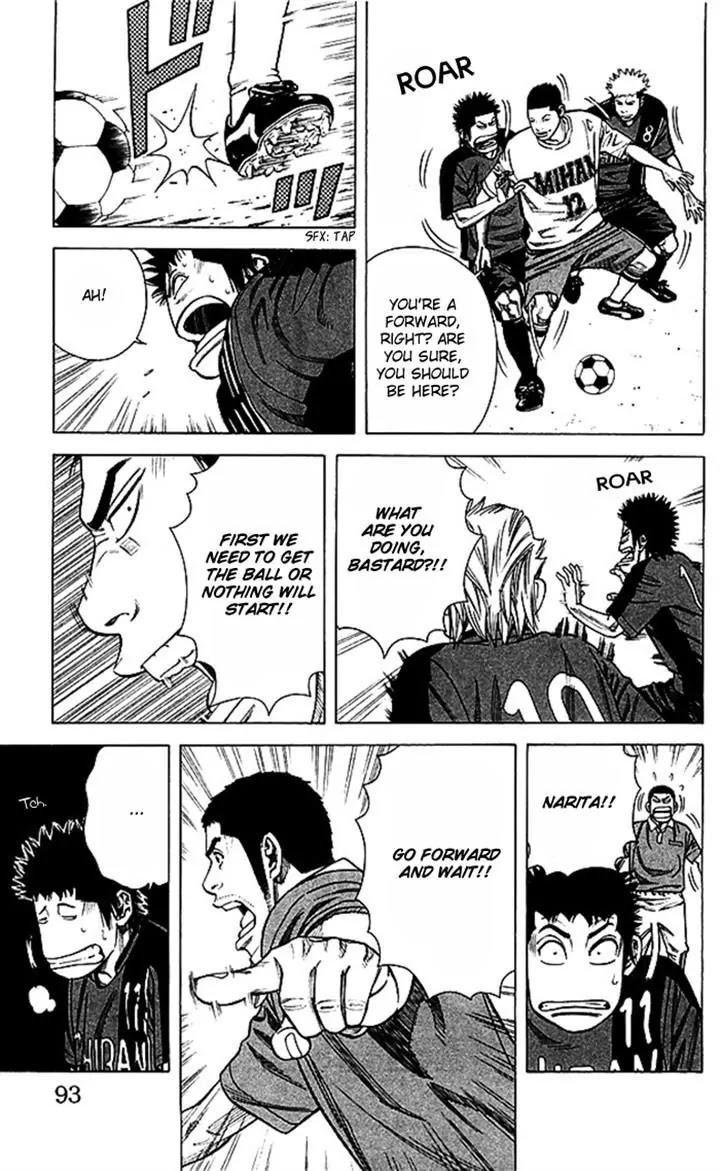Angel Voice Chapter 47 page 7 - Chapter 47