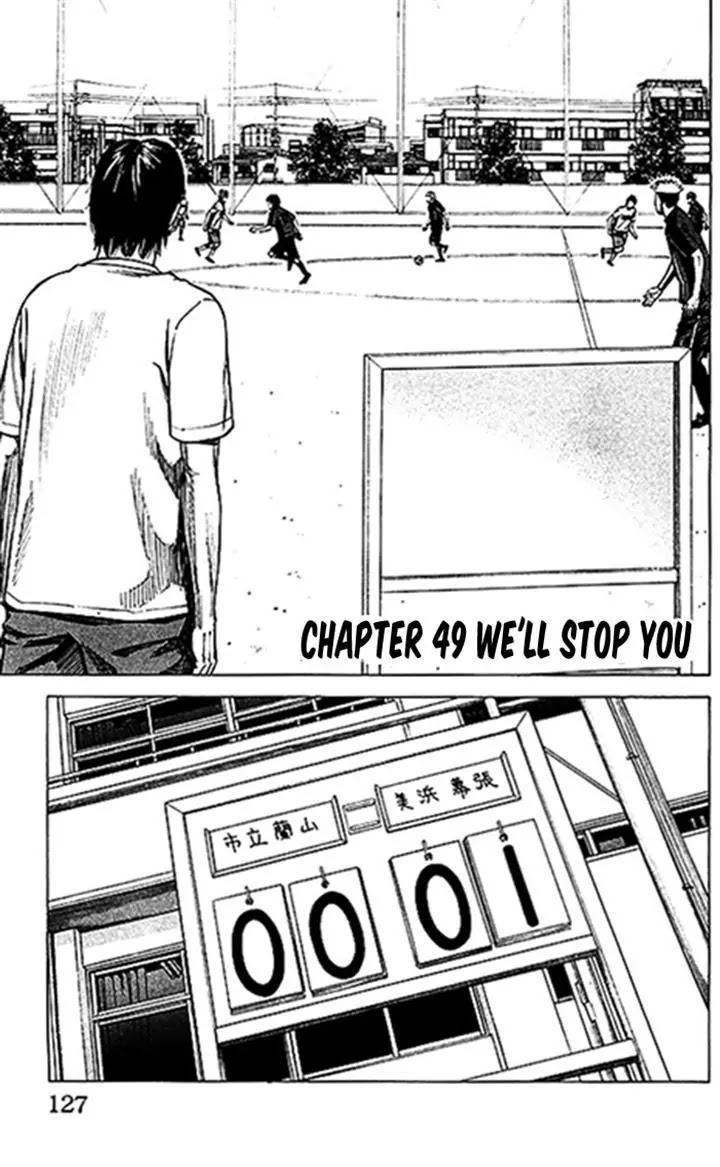 Angel Voice Chapter 49 page 1 - Chapter 49