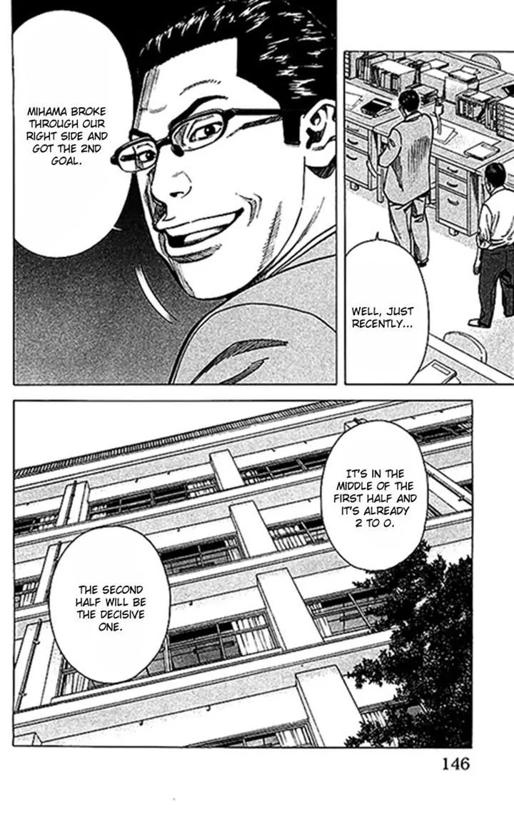 Angel Voice Chapter 49 page 20 - Chapter 49