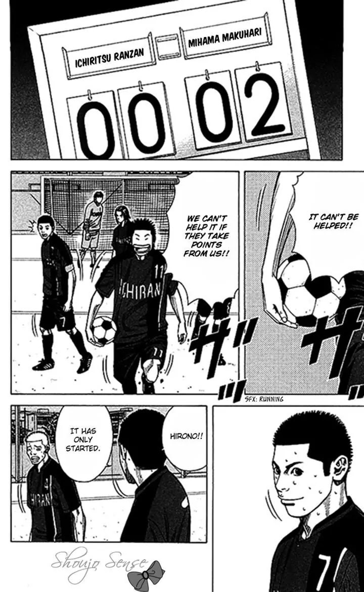 Angel Voice Chapter 50 page 4 - Chapter 50
