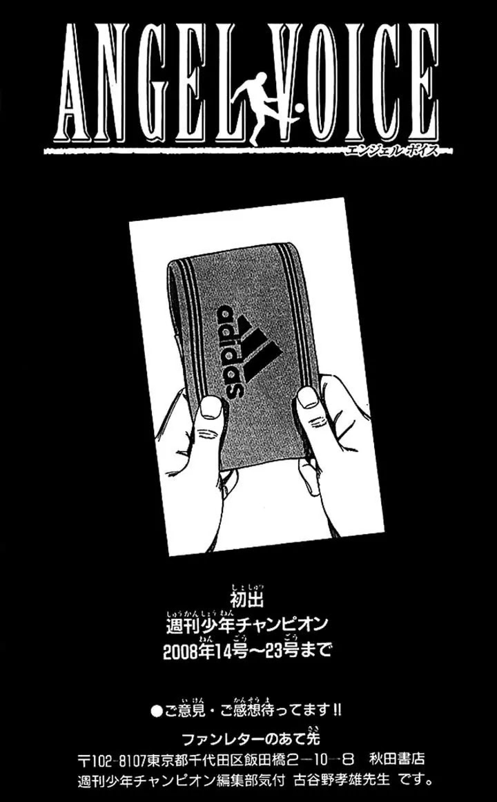 Angel Voice Chapter 51 page 20 - Chapter 51