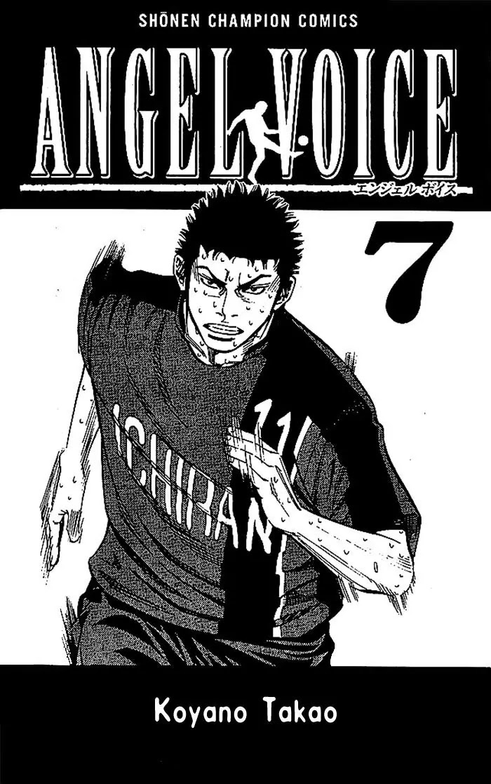 Angel Voice Chapter 52 page 3 - Chapter 52