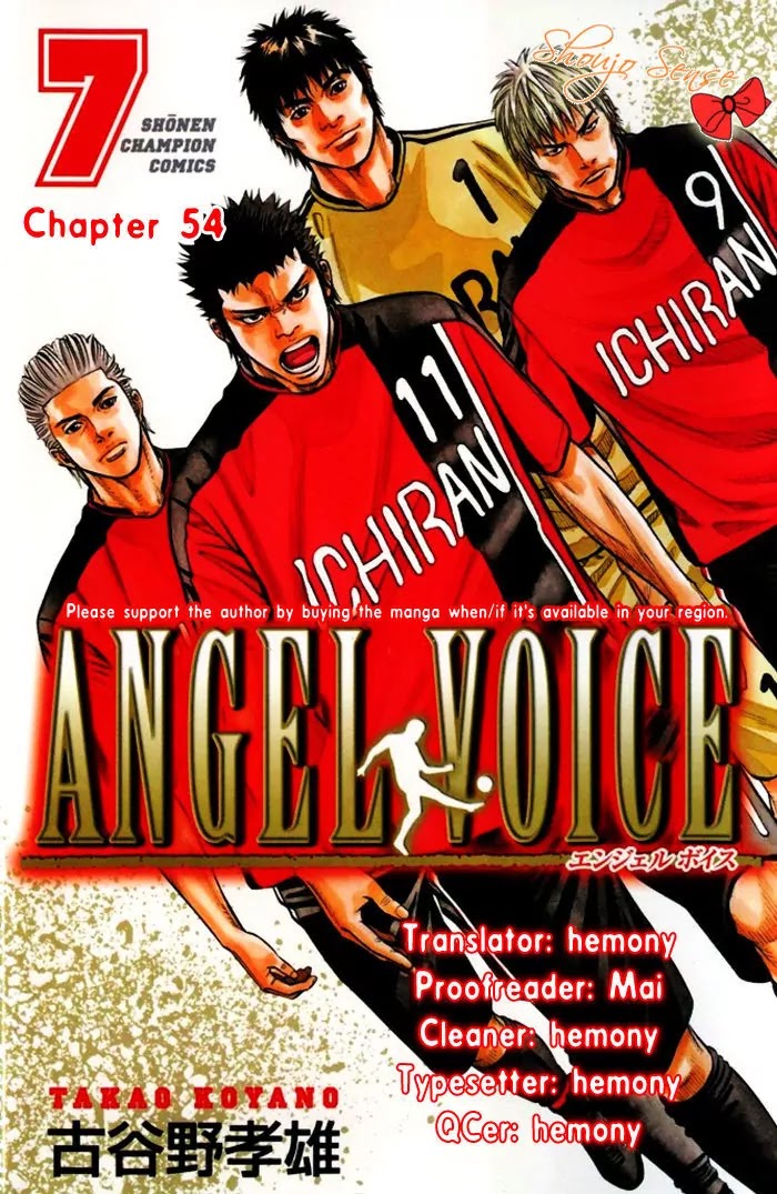 Angel Voice Chapter 54 page 1 - Chapter 54