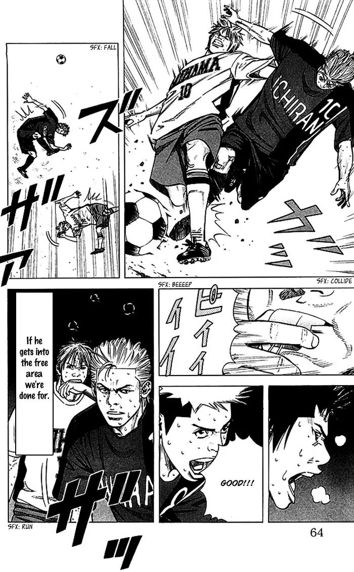 Angel Voice Chapter 54 page 18 - Chapter 54