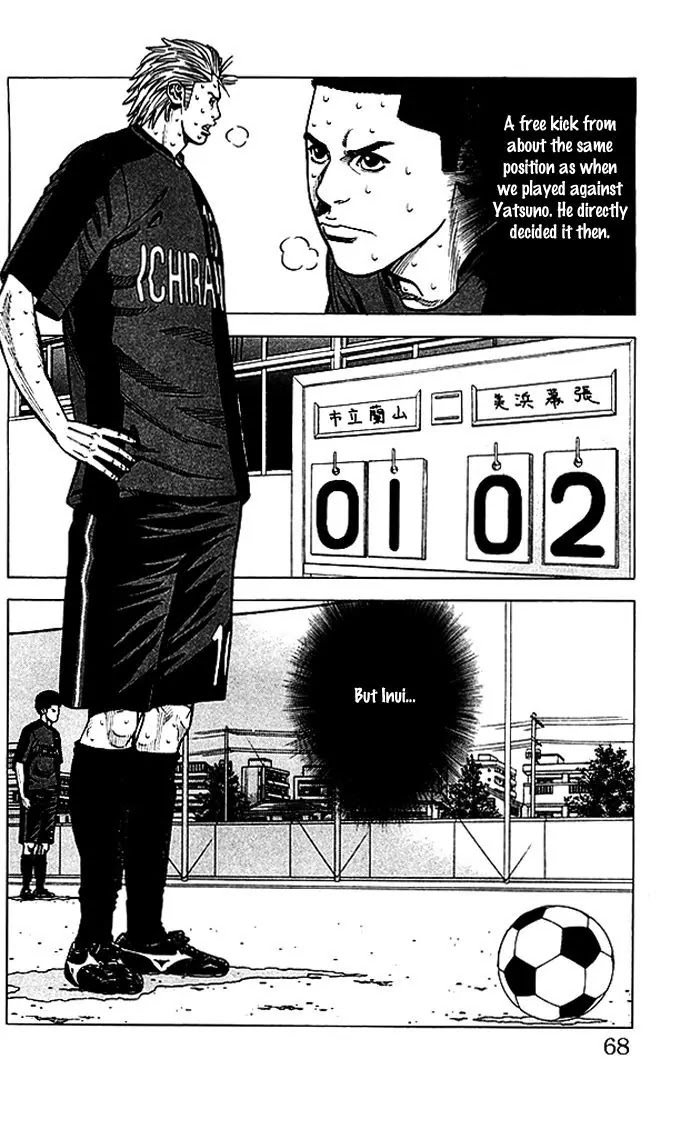 Angel Voice Chapter 55 page 3 - Chapter 55