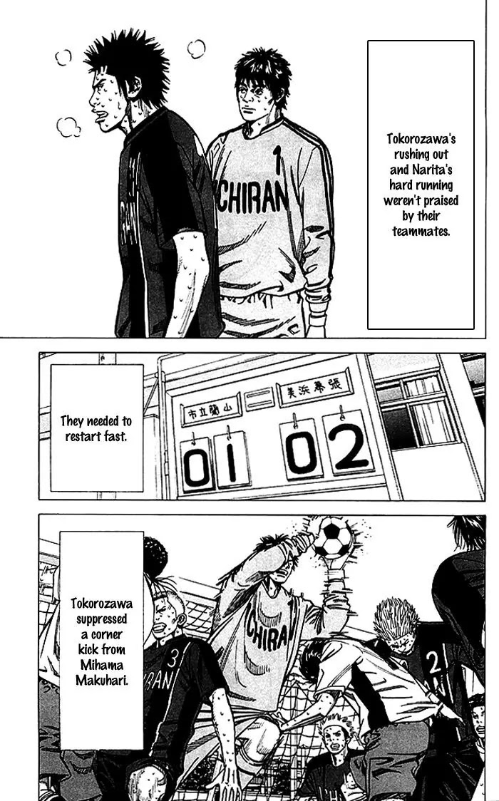 Angel Voice Chapter 58 page 4 - Chapter 58